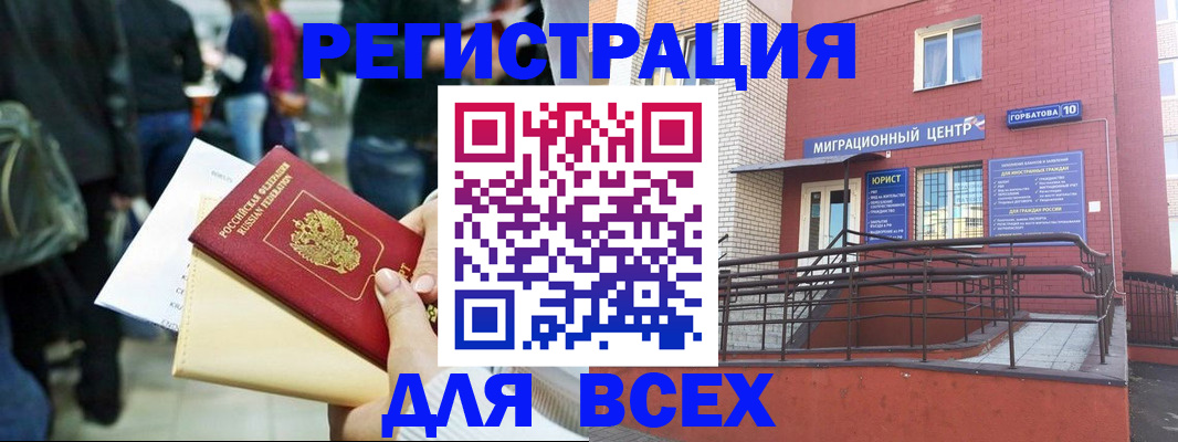 пропишу в квартире в Пущино